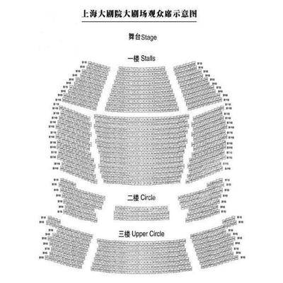 上海大剧院大剧场场地尺寸图2